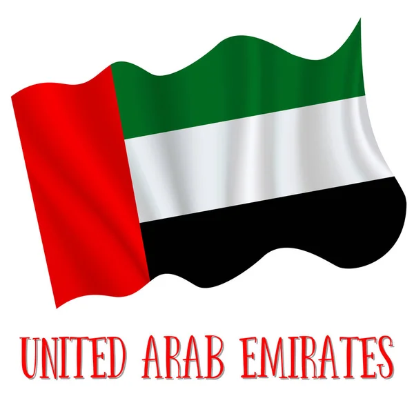 2 декабря, День независимости Объединенных Арабских Эмиратов — стоковый вектор
