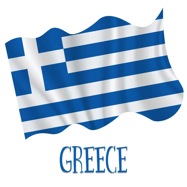 25 března, Den nezávislosti Řecka pozadí — Stockový vektor