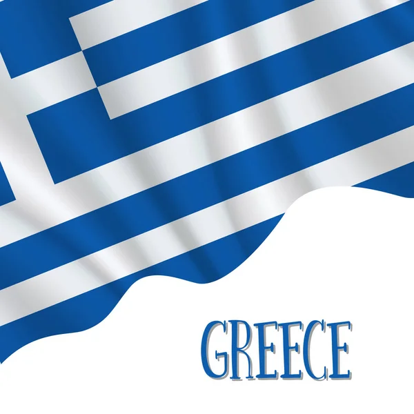 25 marzo, Giornata dell'indipendenza della Grecia Illustrazione Stock