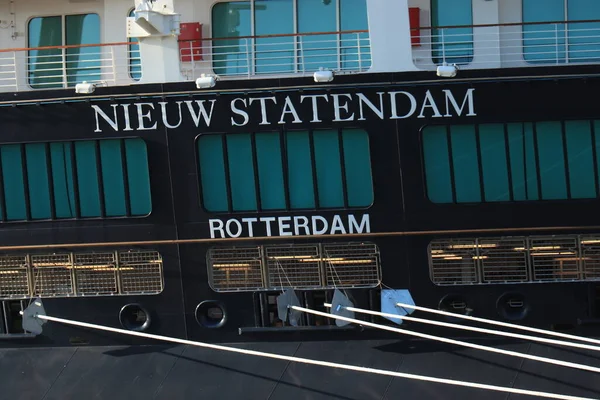 Ijmuiden Hollandia 2020 Június Nieuw Statendam Karbantartás Céljából Felison Terminálnál — Stock Fotó