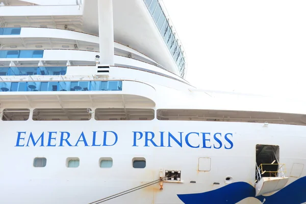 Ijmuiden Netherlands July 3Rd 2020 Emerald Princess Moored Felison Terminal — Stock Photo, Image