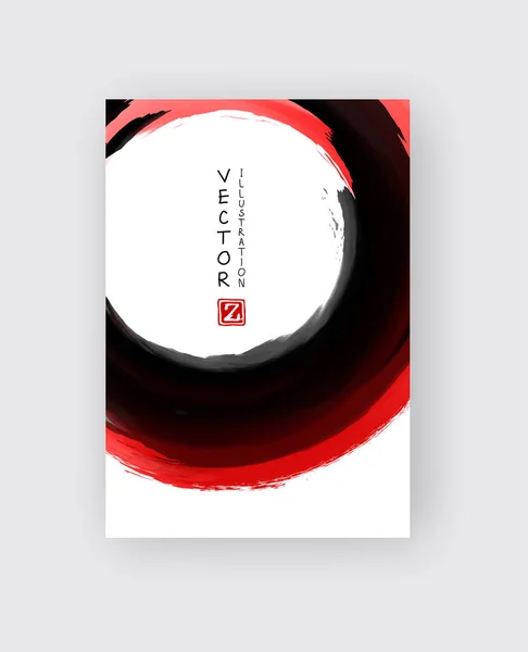 赤と黒は ラウンドのインクで背景を抽象化します 日本スタイルの組成 インテリア フライヤー カバー ポスター バナー 小冊子の積極的な未来的な動的背景 — ストックベクタ