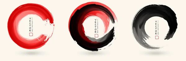 Tinta Negra Roja Redondeada Sobre Fondo Blanco Estilo Japonés Ilustración — Archivo Imágenes Vectoriales