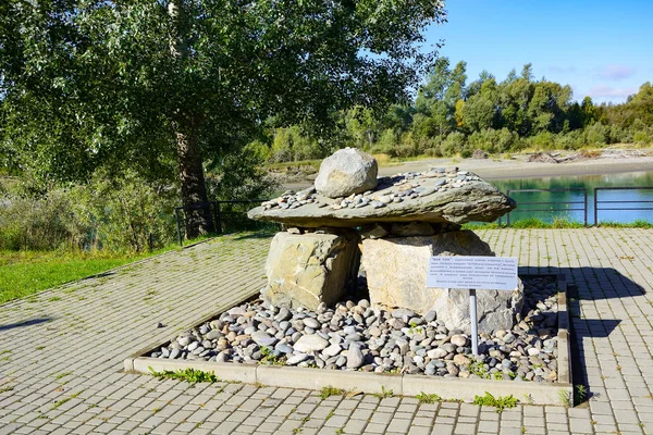 República Altai Rusia Septiembre 2018 Piedra Sagrada Bai Tash Traída —  Fotos de Stock