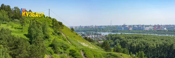 Panoramic view of the right Bank of the Tom river, city Kemerovo — Stock Photo, Image