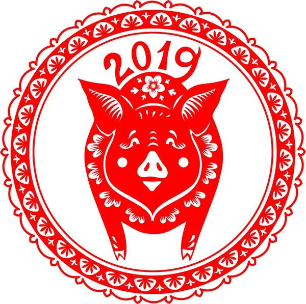 中国の新年 2019年の豚 伝統的な中国の装飾的なペーパーのカット スタイル — ストックベクタ