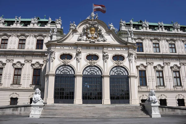 Entrada al Palacio Belvedere Viena Austria —  Fotos de Stock