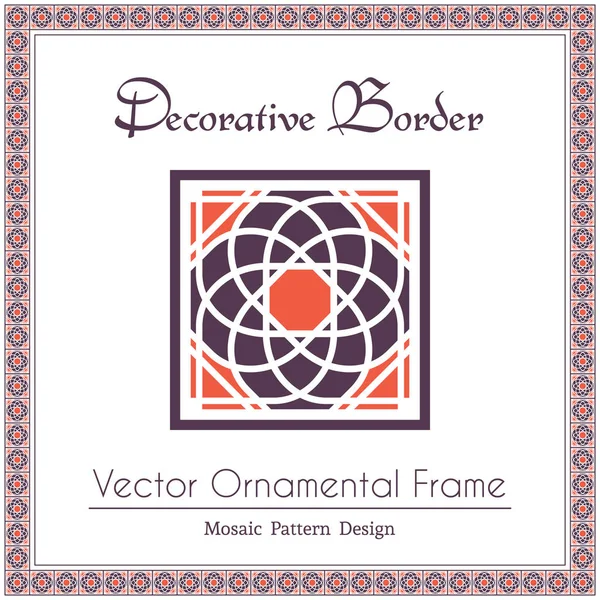 Vector Decorative Frame — Stock Vector