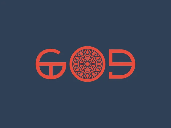 Ασιατικές θρησκευτικές αφίσας με τίτλο σχέδιο του Θεού — Διανυσματικό Αρχείο