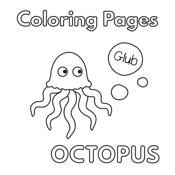 Desenhos animados Octopus Colorir Livro — Vetor de Stock