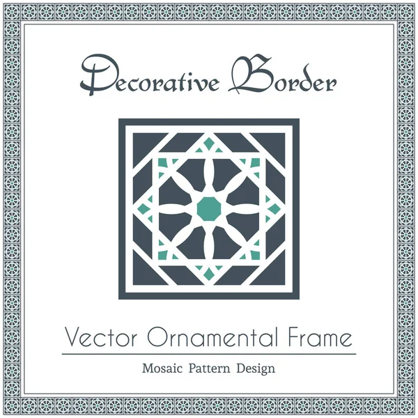 Marco decorativo vectorial — Vector de stock