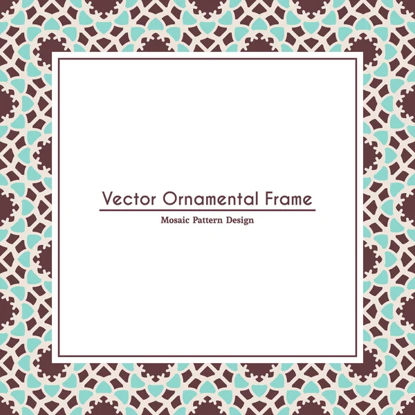 Vector Ornamental Decorative Frame — Stock Vector