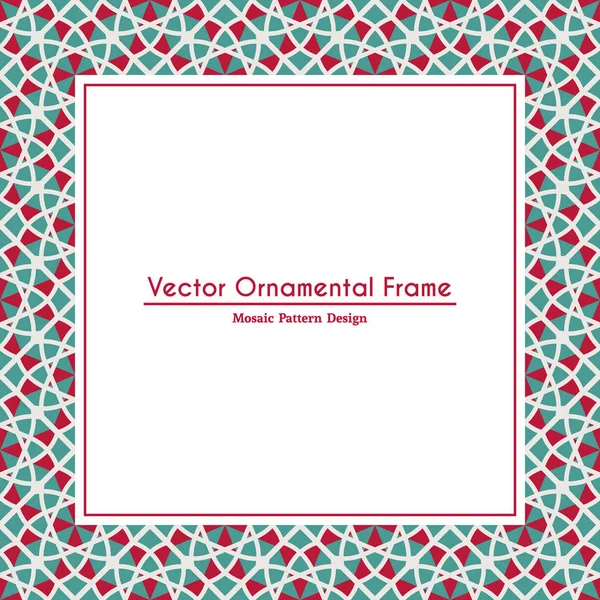 Vector Ornamental Decorative Frame — Stock Vector