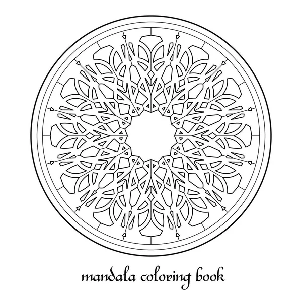 Ornamen Lingkar Buku Pewarnaan Mandala - Stok Vektor