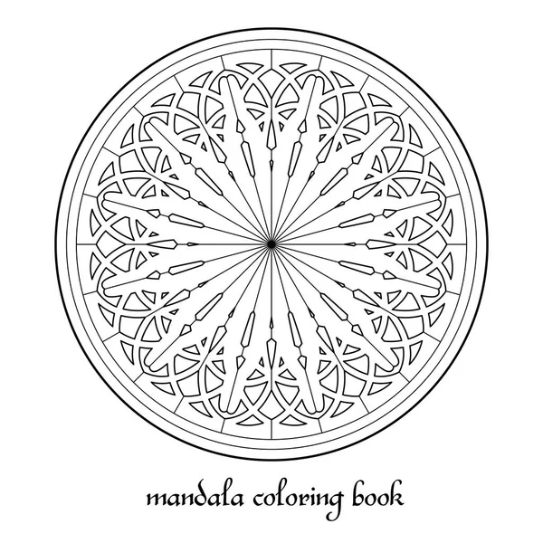 Mandala yetişkin renklendirme kitap vektör dairesel süsleme — Stok Vektör