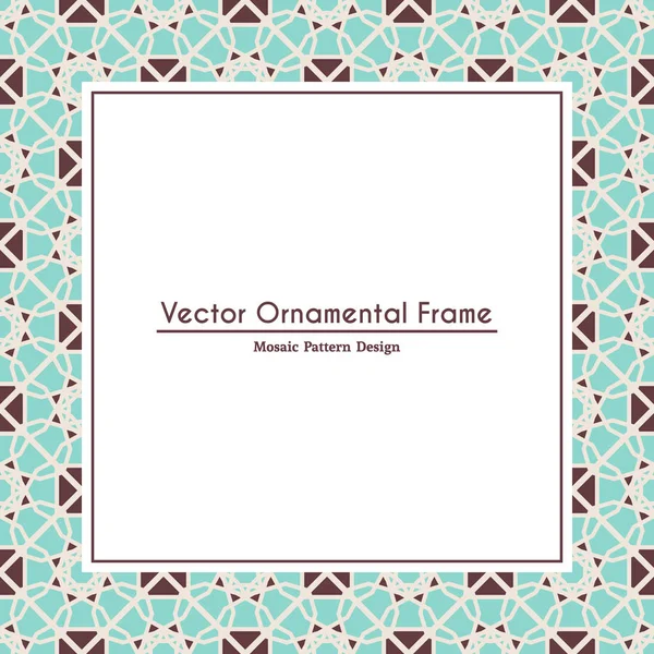 Vector Ornamental Decorative Frame — Stock Vector