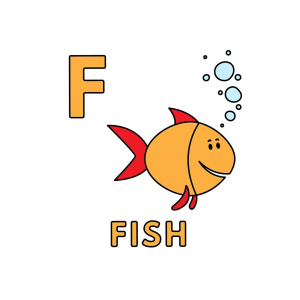 矢量可爱的卡通动物字母。鱼插图 — 图库矢量图片