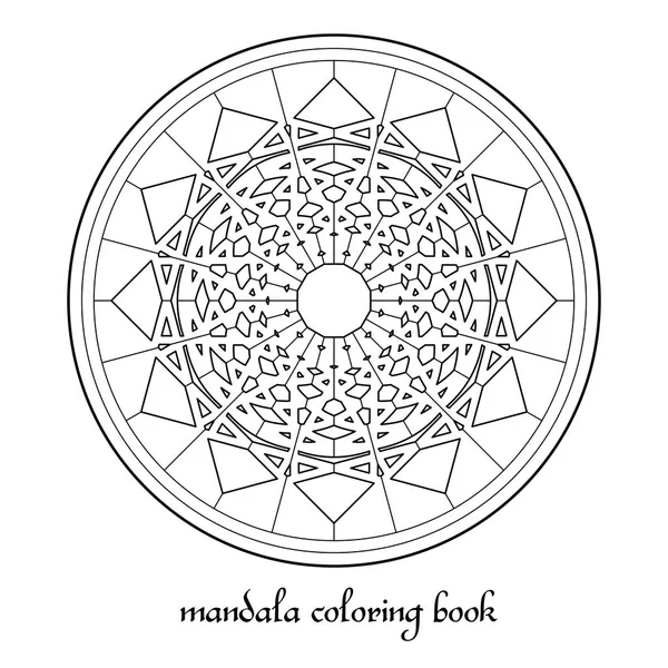 Mandala volwassen Coloring boek Vector circulaire Ornament — Stockvector