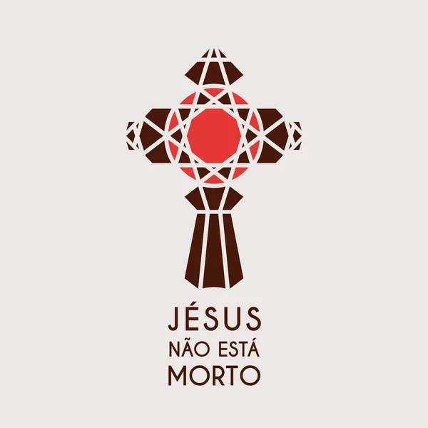 Символ вектора Христа Иисуса — стоковый вектор