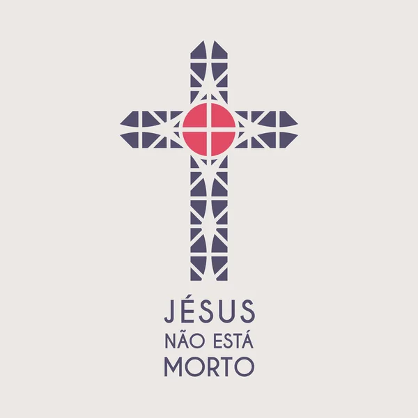 Jesus Mosaic Christ Vector Symbol — Stock Vector