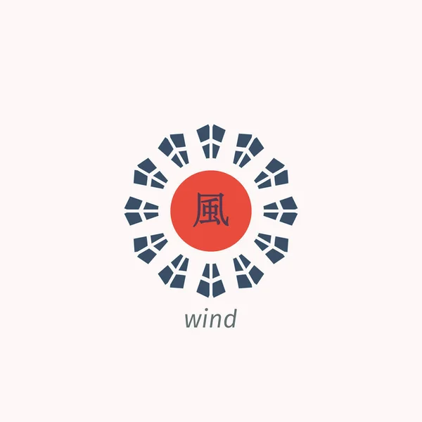 Традиционный китайский иероглиф ветер — стоковый вектор