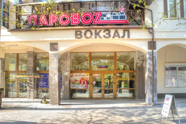 Svetlogorsk, Rusya - Nisan 29.2018: City resort Kaliningrad bölgesi. Tren Gar binası cephe