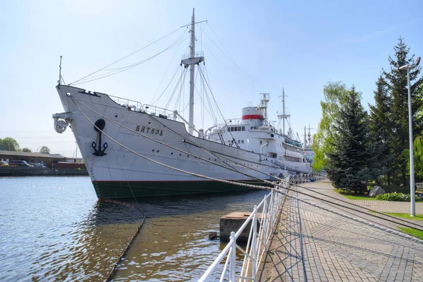 Kaliningrad Rússia Abril 2018 Edifícios Exposições Exposições Território Museu Oceano — Fotografia de Stock