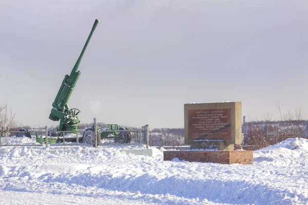 Murmansk Ryssland Mars 2009 Luftvärnskanon Och Granit Platta Memorial Till — Stockfoto