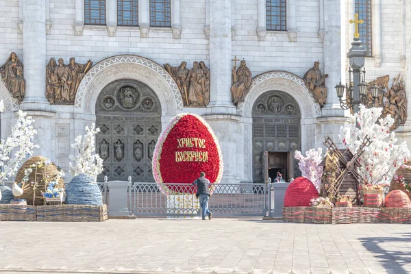 Mosca. Oggetti di arte pasquale — Foto Stock