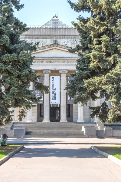 Moskwa. Muzeum Puszkina sztuk pięknych — Zdjęcie stockowe