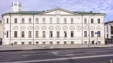 Moskova. Vozdvizhenka Caddesi. Konak 