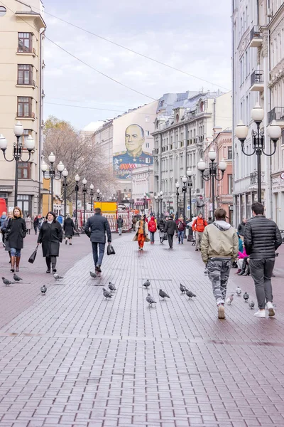 Mosca. Via vecchio Arbat — Foto Stock