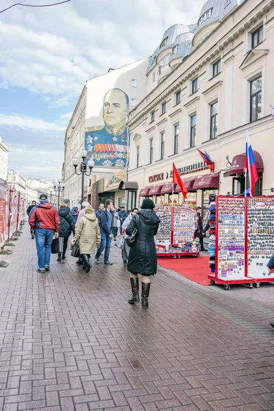 Moskva. Pouliční starý Arbat — Stock fotografie