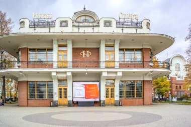 Moskova. Yeni Opera Tiyatrosu