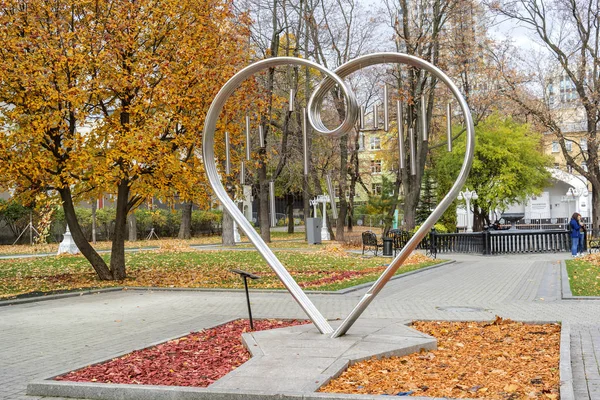 Moskva. Monument till alla älskare — Stockfoto