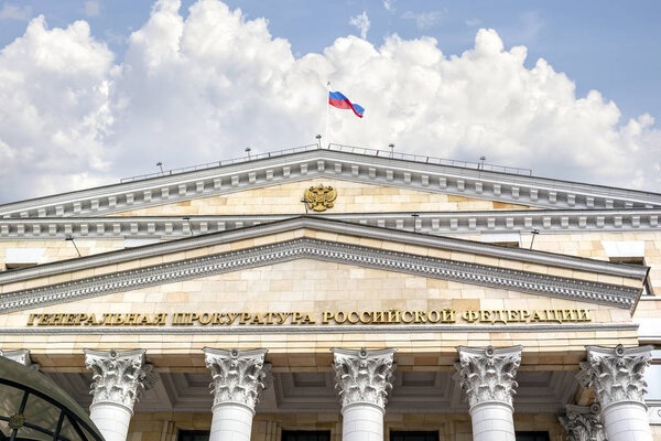 Moscow. General Prosecutor's Office of the Russian Federation 