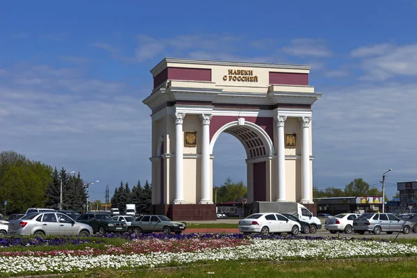 Entrada en Nalchik —  Fotos de Stock