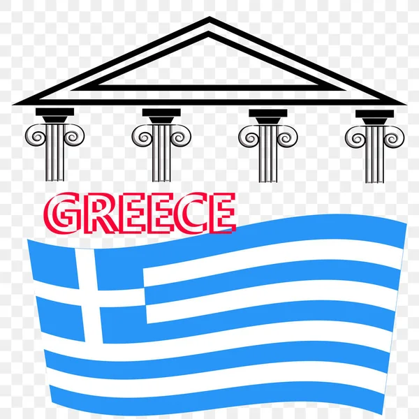 그리스 여행의 마크입니다 그리스의 국기와 성전의 Greec — 스톡 벡터