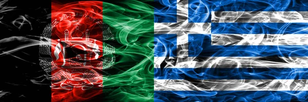 阿富汗 希腊烟旗并排放置 阿富汗和希腊的厚颜色的丝绸烟雾旗 — 图库照片