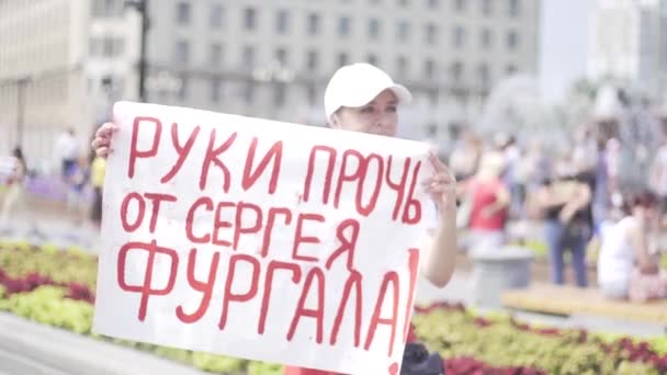 科斯塔罗夫斯克，俄罗斯- 2020年7月18日：Furgal Sergey Ivanovich 。支持哈巴罗夫斯克地区总督的抗议活动 — 图库视频影像