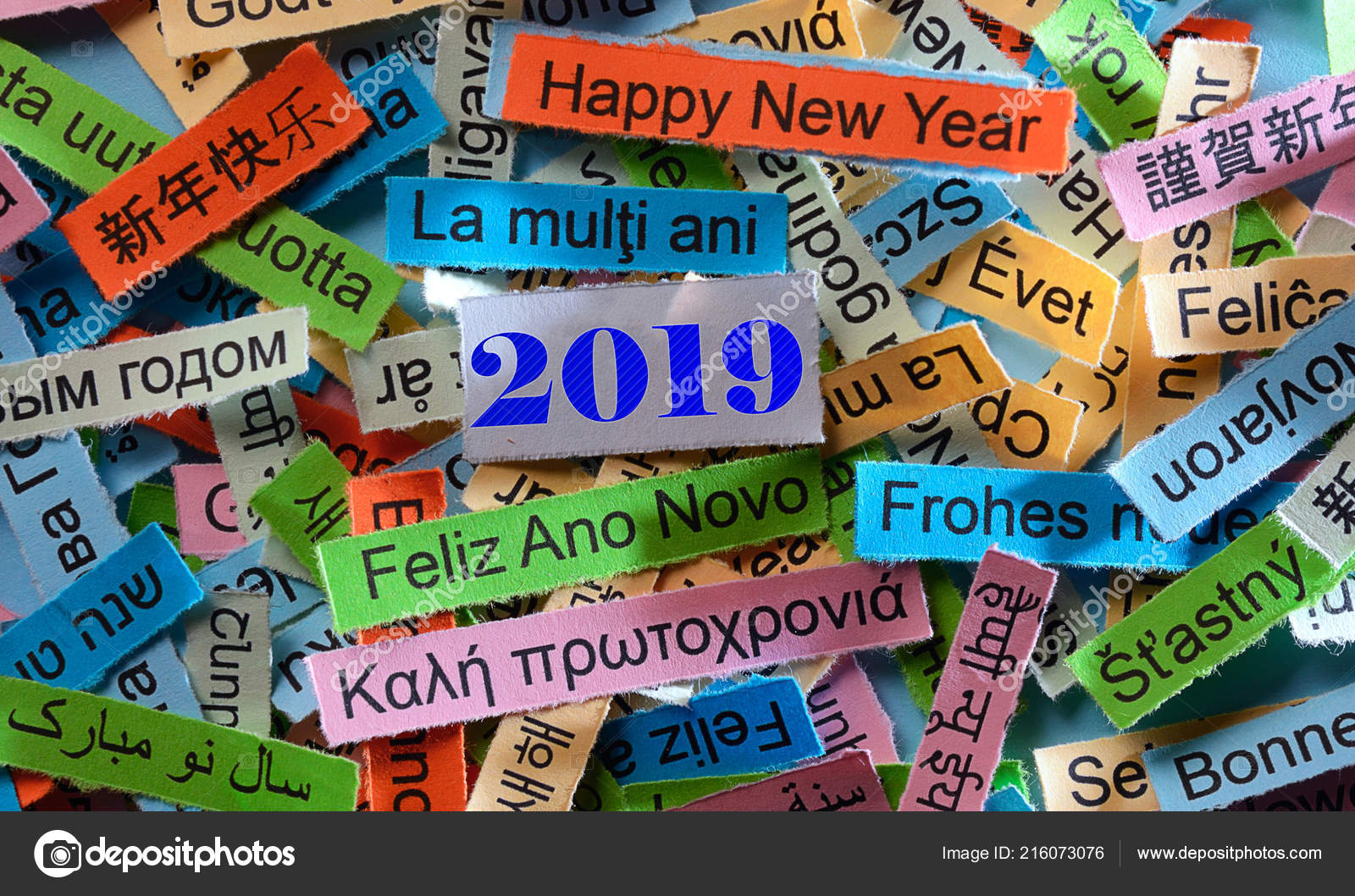 2019 word 2019 word