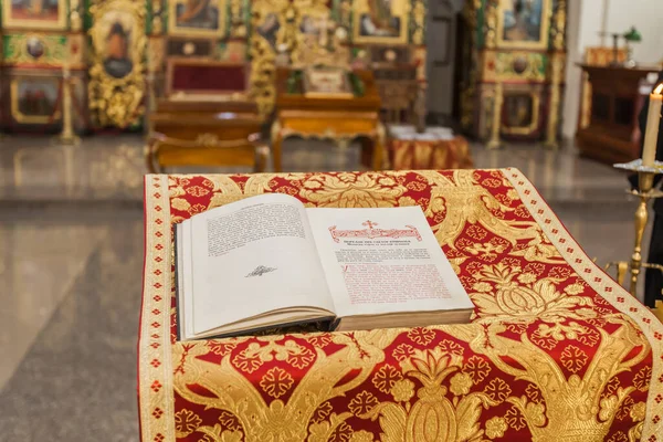 Igreja Ortodoxa Sérvia Religião Cristianismo — Fotografia de Stock