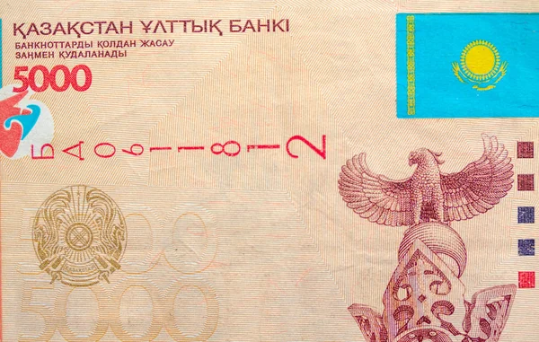 Billetes Monedas Kazajstán — Foto de Stock