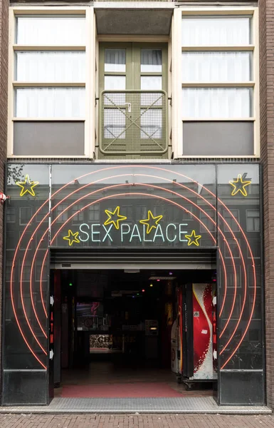 オランダ アムステルダムの赤線地区でアムステルダム オランダ 2017 セックス宮殿 — ストック写真