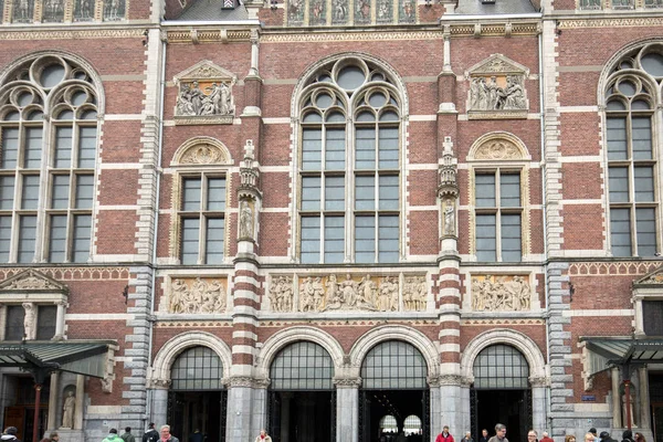 Amsterdam Pays Bas Avril 2017 Rijksmuseum Est Musée National Néerlandais — Photo