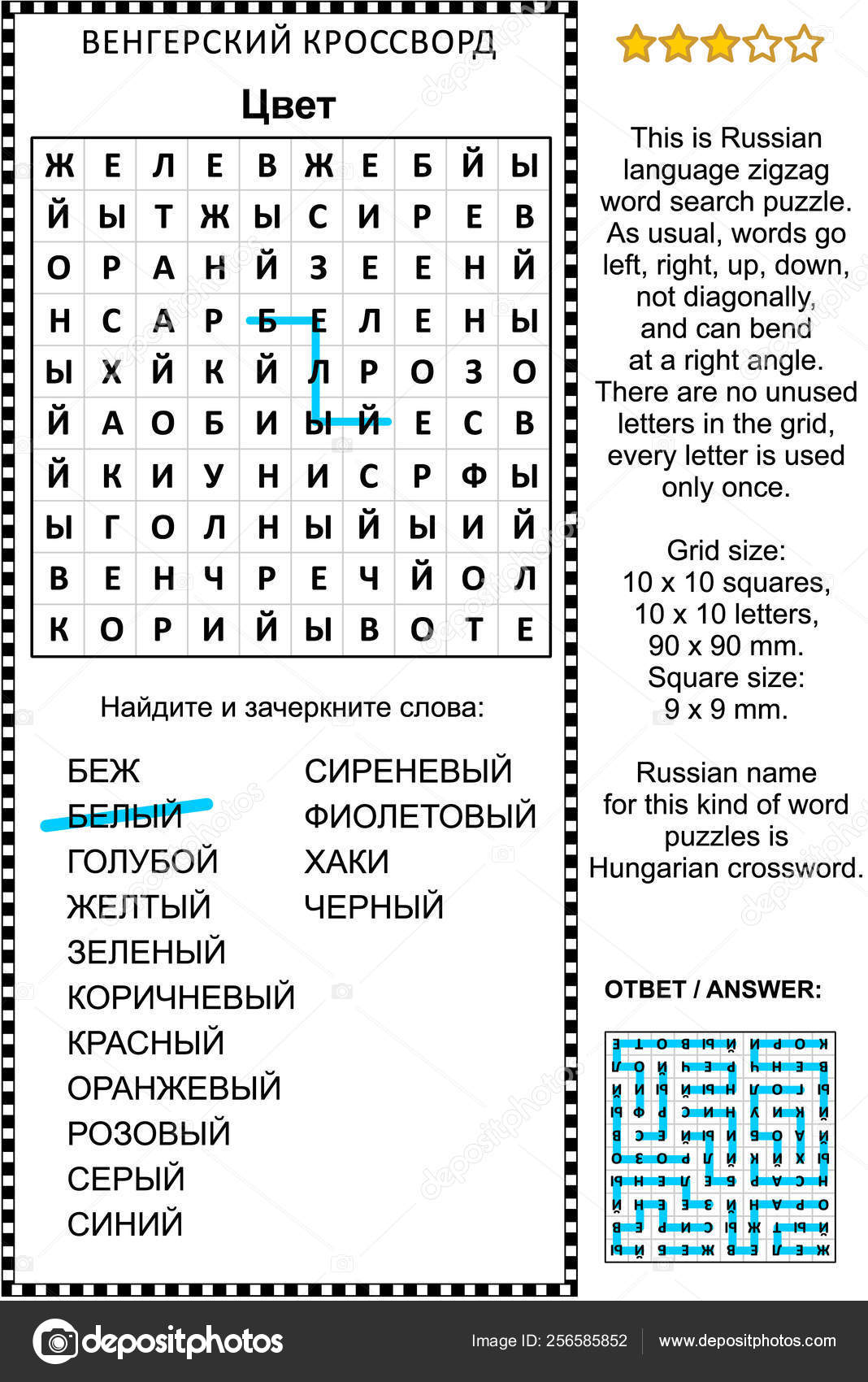 Idioma Ruso Nombres Colores Temáticos Búsqueda Palabras