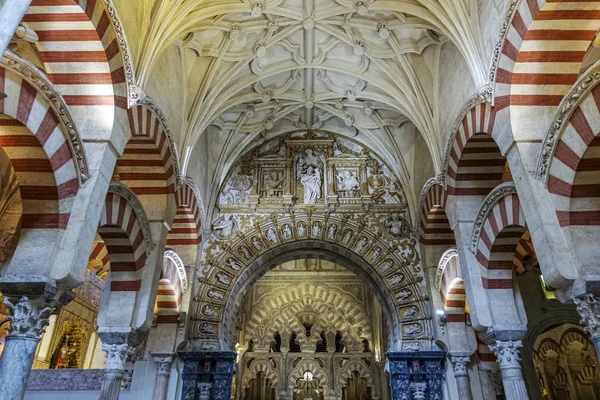 Córdoba Andaluzia Espanha Março 2018 Interior Grande Mesquita Córdoba Mezquita — Fotografia de Stock