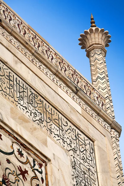TTaj Mahal, Índia - fragmento arquitetônico e detalhes do Grande Palácio — Fotografia de Stock