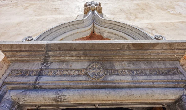 Detalhe arquitetônico no mosteiro Kremaston, Creta, Grécia — Fotografia de Stock