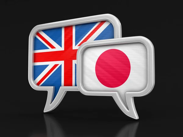 Speech Bubbles Flags Image Clipping Path — Stock Photo, Image